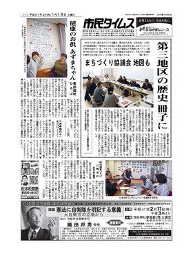 表紙画像