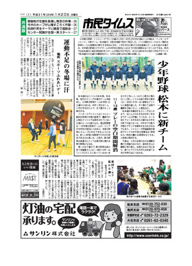 表紙画像