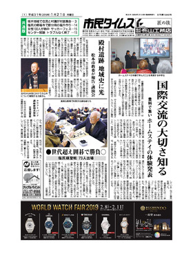 表紙画像