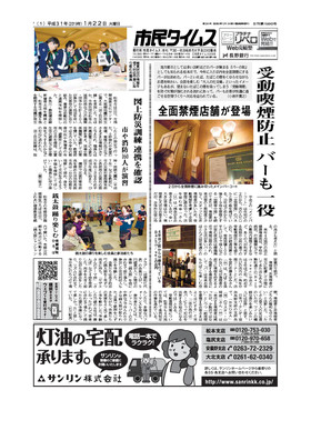表紙画像