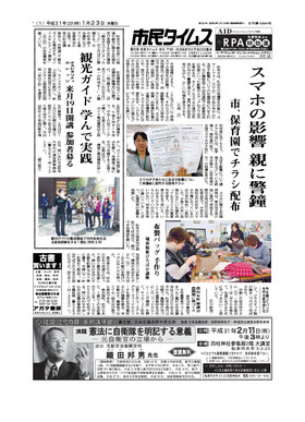 表紙画像