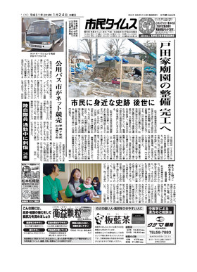 表紙画像
