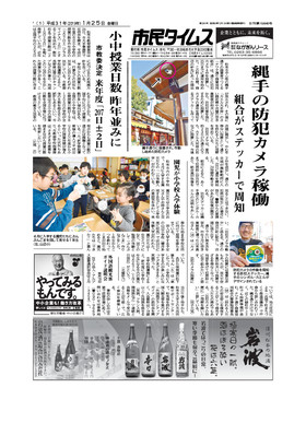 表紙画像
