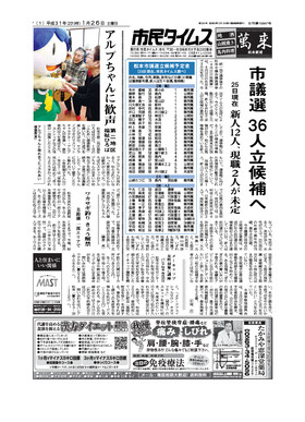 表紙画像