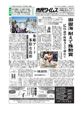 表紙画像