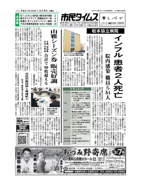 表紙画像