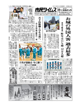 表紙画像