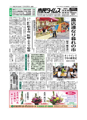 表紙画像