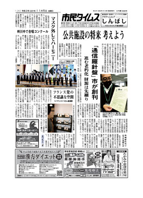 表紙画像