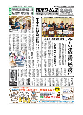 表紙画像