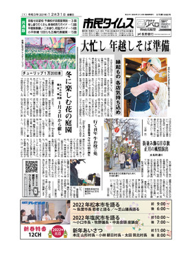 表紙画像