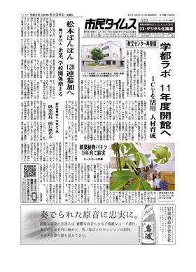 表紙画像