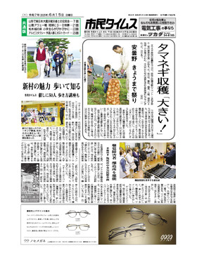 表紙画像