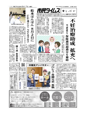 表紙画像