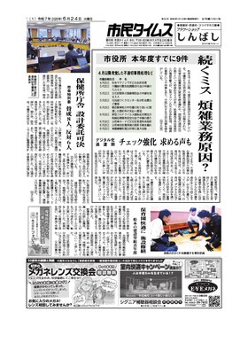 表紙画像