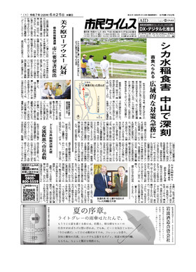 表紙画像