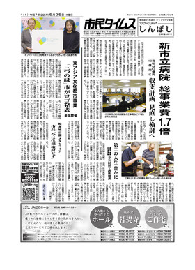 表紙画像