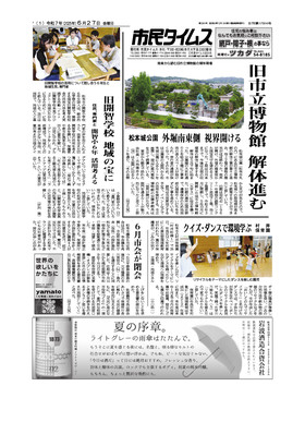 表紙画像
