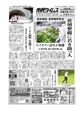 表紙画像