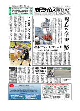表紙画像