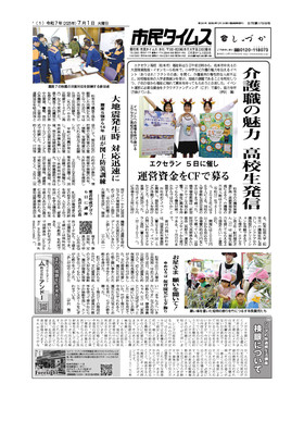 表紙画像