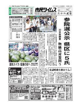 表紙画像
