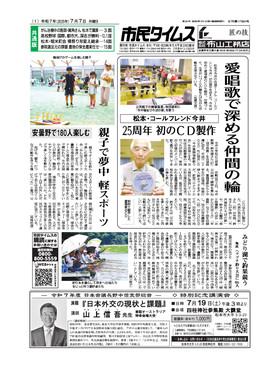 表紙画像