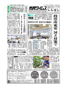 表紙画像