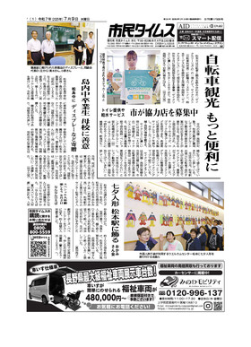 表紙画像