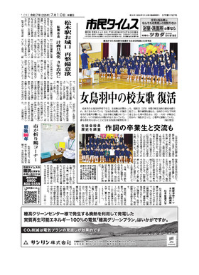 表紙画像