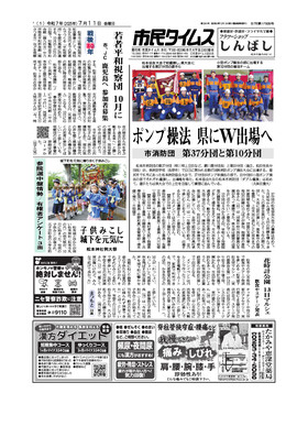 表紙画像