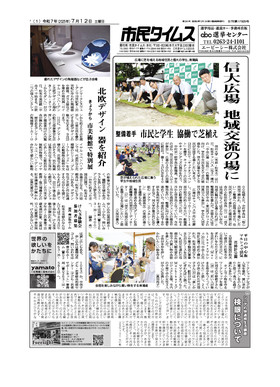 表紙画像