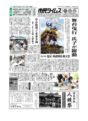 表紙画像