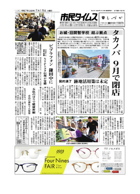 表紙画像