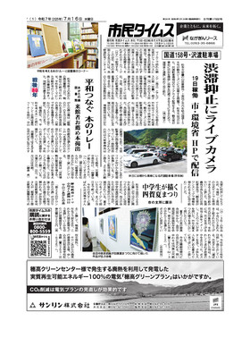 表紙画像