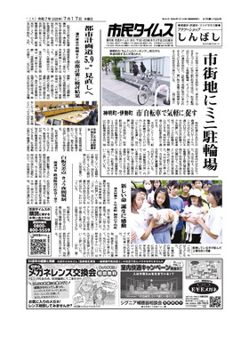 表紙画像