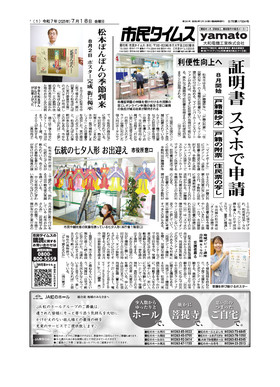 表紙画像