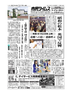 表紙画像