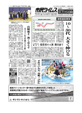 表紙画像