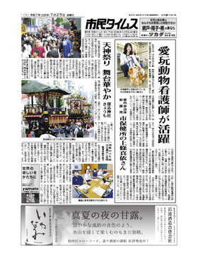 表紙画像