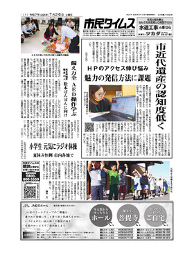 表紙画像