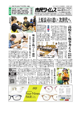 表紙画像