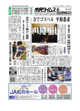 表紙画像
