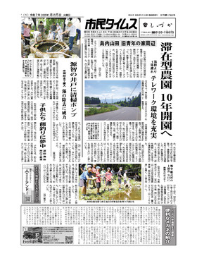 表紙画像