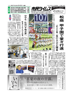 表紙画像