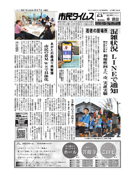 表紙画像