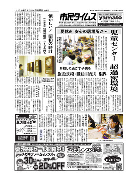 表紙画像