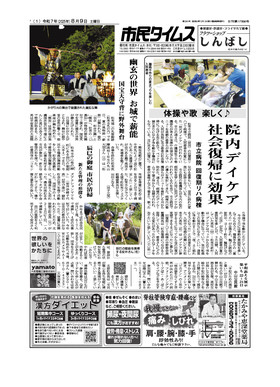 表紙画像