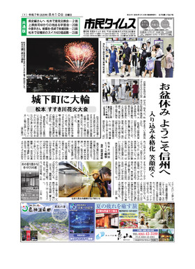表紙画像
