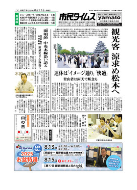 表紙画像